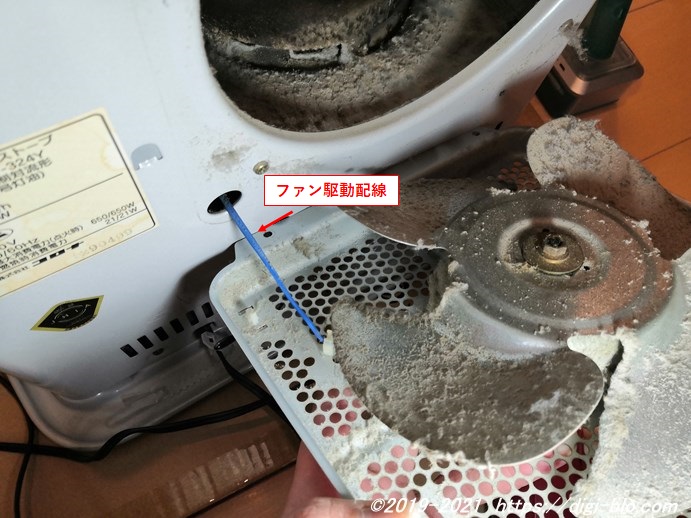 GT-324Y】コロナファンヒーター修理DIY - digi-blo.com