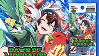 EX2-060 牧野留姫 | デジモンカードガイド