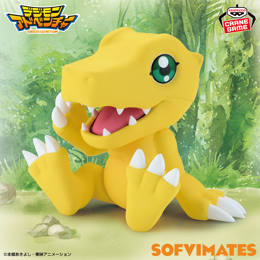 デジモンアドベンチャー SOFVIMATES～アグモン～vol.2 | GOODS
