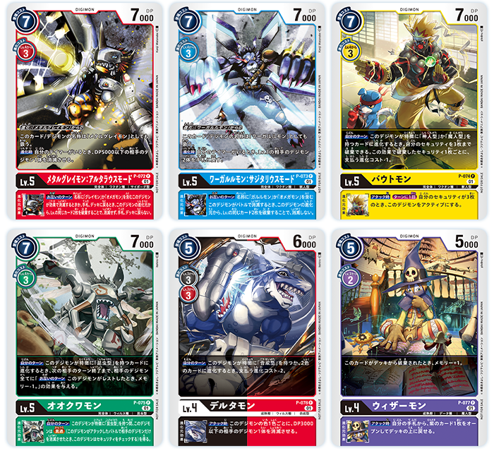 2周年ありがとう！アップデートパック配布キャンペーン − NEWS