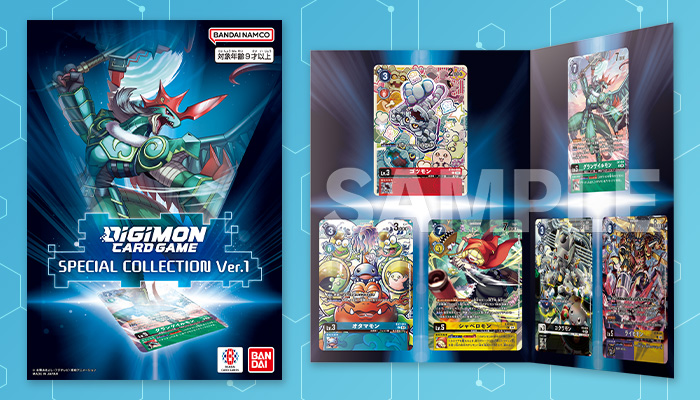 終了]デジモンカードゲーム ワールドチャンピオンシップ25-26 SEASON 1