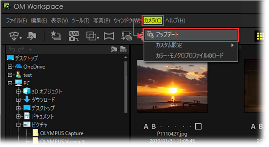 003598]ファームウェアのバージョン確認方法 (コンパクトデジタル