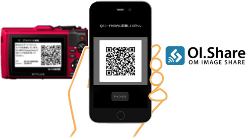 005655]iPhoneやiPadでカメラのQRコードを OI.Share アプリで読み取り