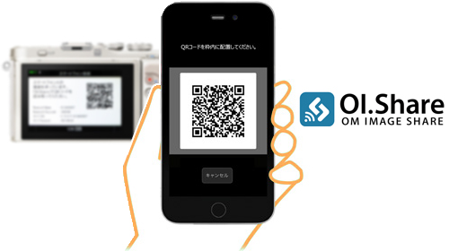 006637]iPhoneやiPadでカメラのQRコードをOI.Share アプリで読み取り