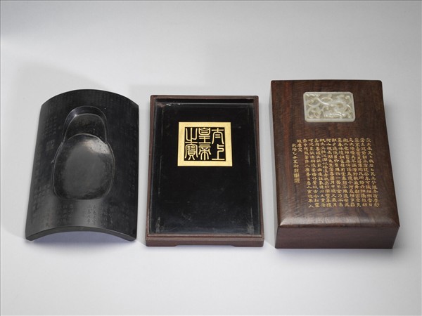 未央宮東閣瓦硯- 故宮