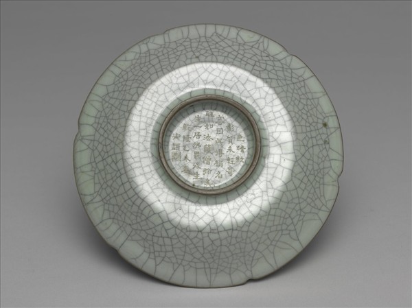 哥窯青瓷葵口盤- 故宮