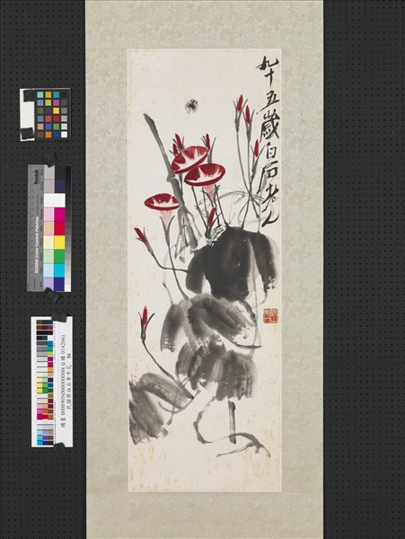 民國齊白石牽牛花軸- 故宮