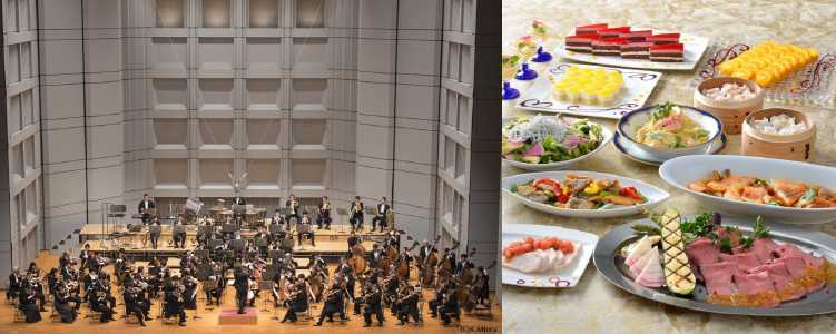 横浜桜木町ワシントンホテル DINING & BAR BAYSIDE】『N響オーチャード