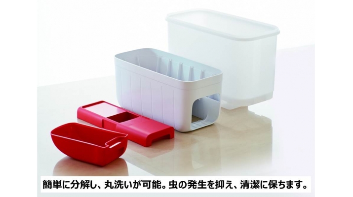 タッパーウェア、お米10kgが保存できる「スマートライスディスペンサー