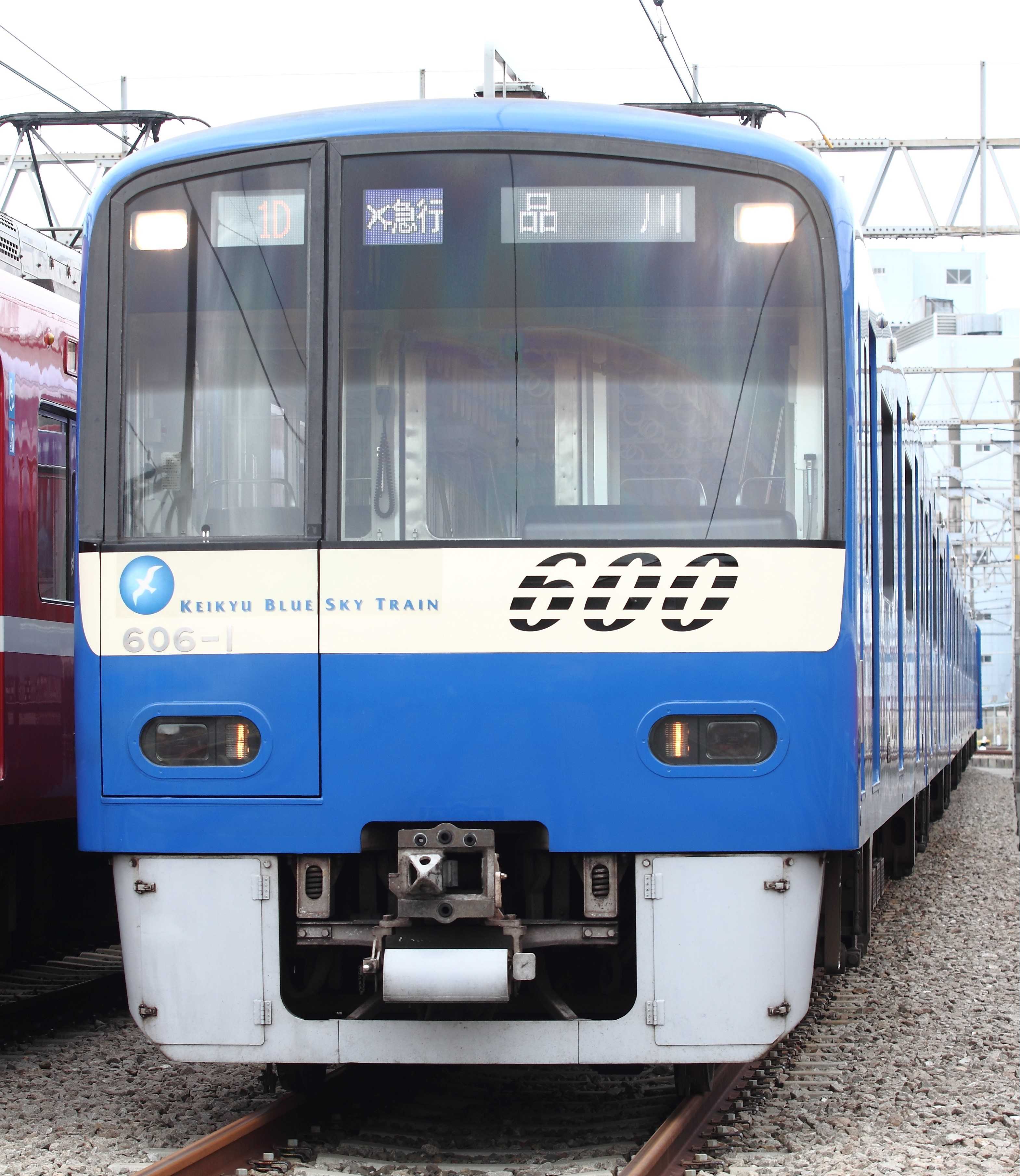 600形大集合撮影会！」 | 京浜急行電鉄株式会社