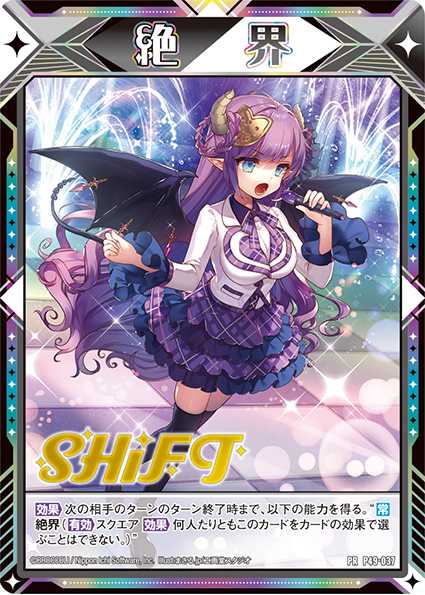 ライブZ/X iDOL Project GALAXi LiVE「HOP！ STEP♪ ASCENSiON⤴⤴」が