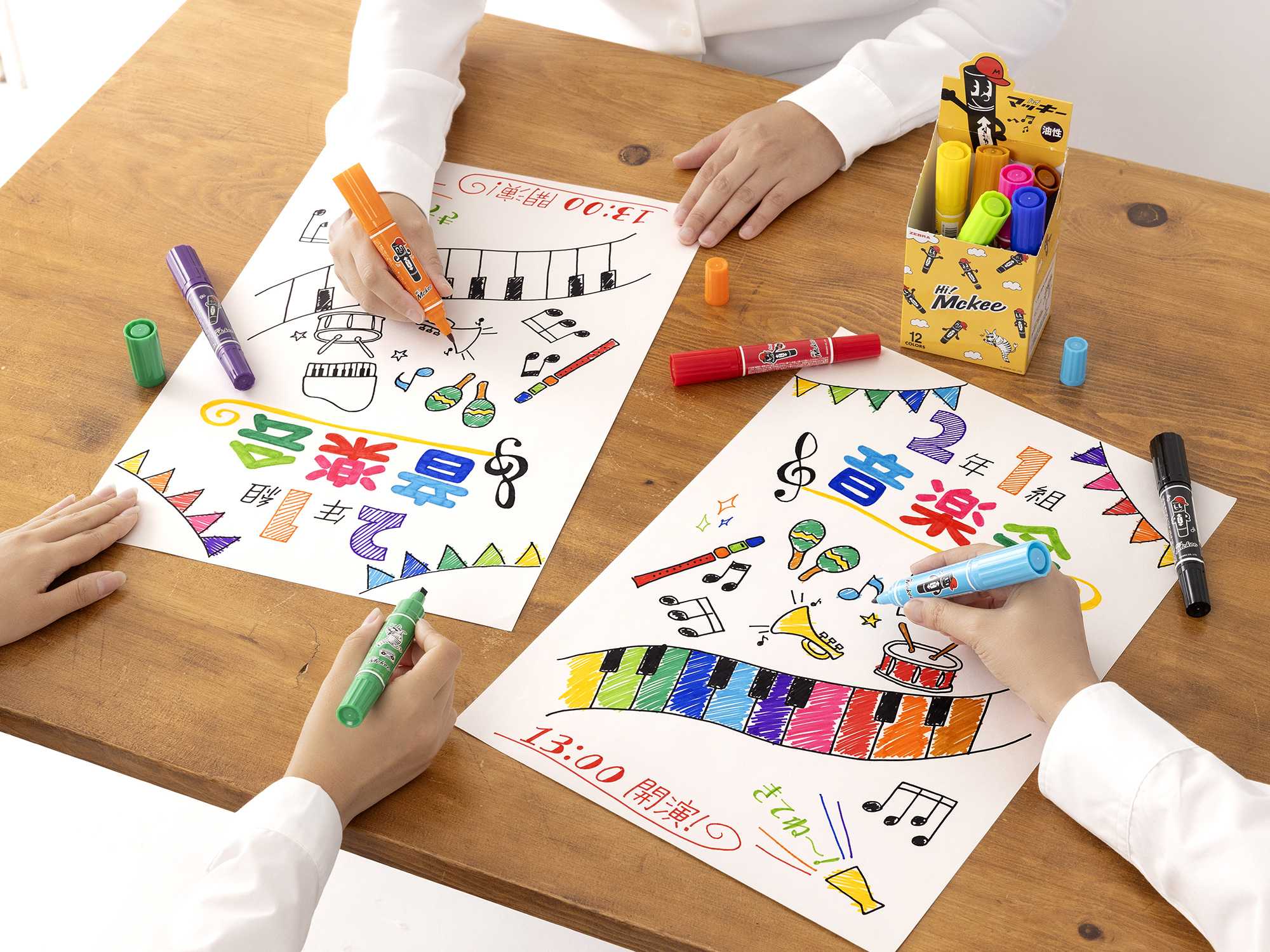 ハイマッキー公式キャラクター「Hi! Mckee」のかわいいデザインの