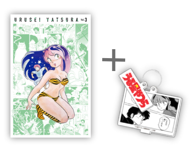 ◇特典あり◇うる星やつら復刻BOX (vol.3)[名場面限定アクリル