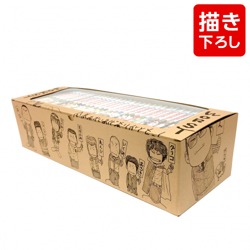 WORST 高橋ヒロシ先生描き下ろし全巻収納BOX [漫画全巻ドットコム完全