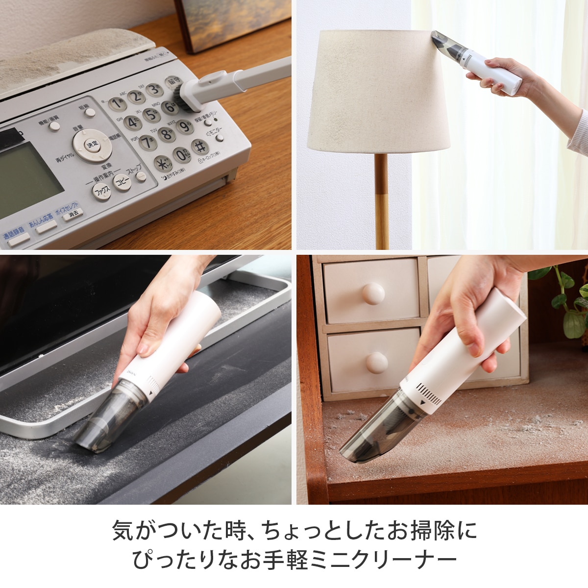 テラサ(TERASA) ナノクリーナー|テレビショッピング・通販のダイレクト