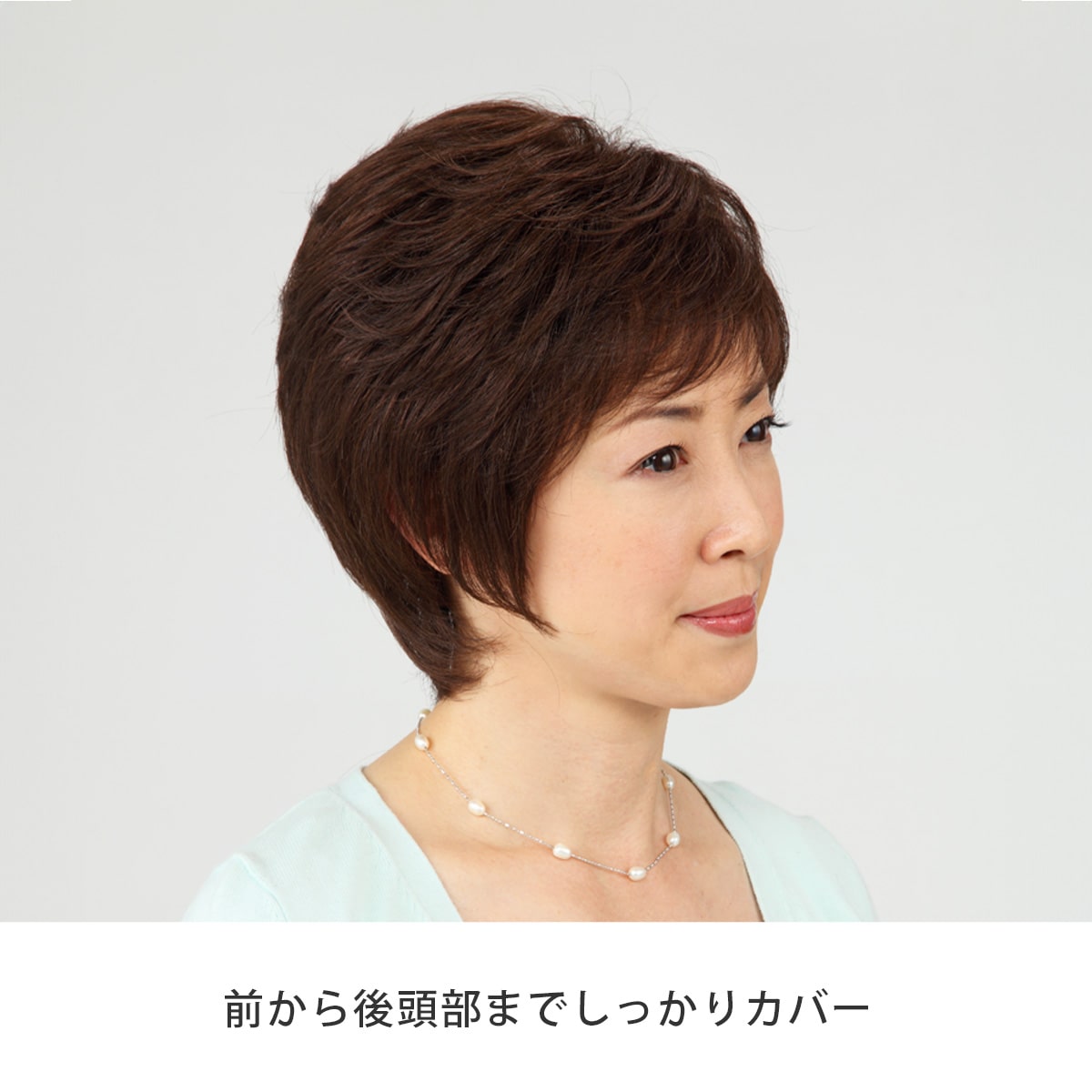 人毛100%幅広カバーピース｜テレビショッピング・通販のダイレクトテレ