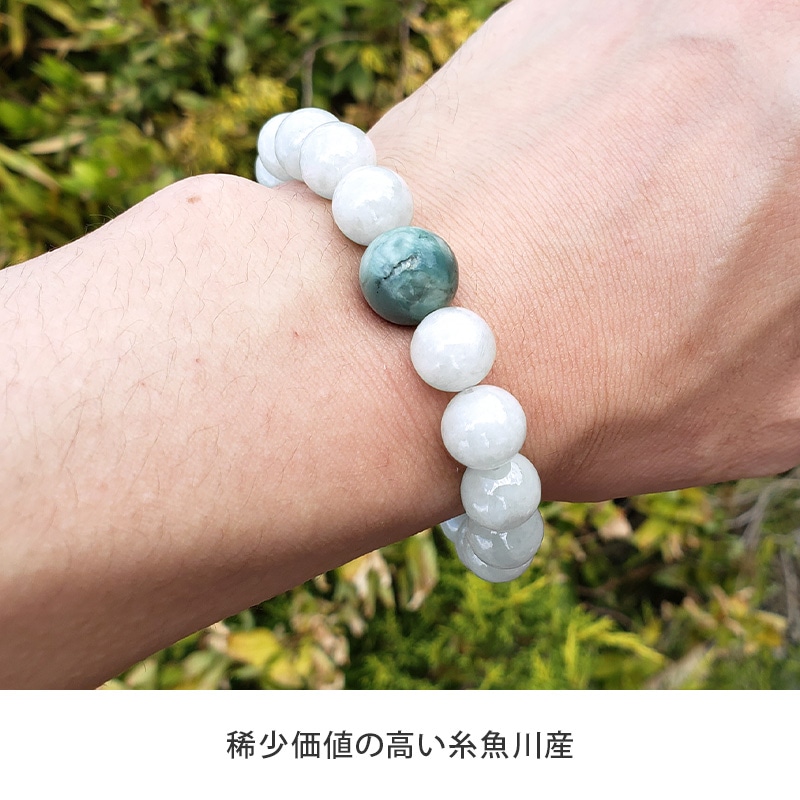 糸魚川産翡翠ブレスレット 碧のしずく｜テレビショッピング研究所