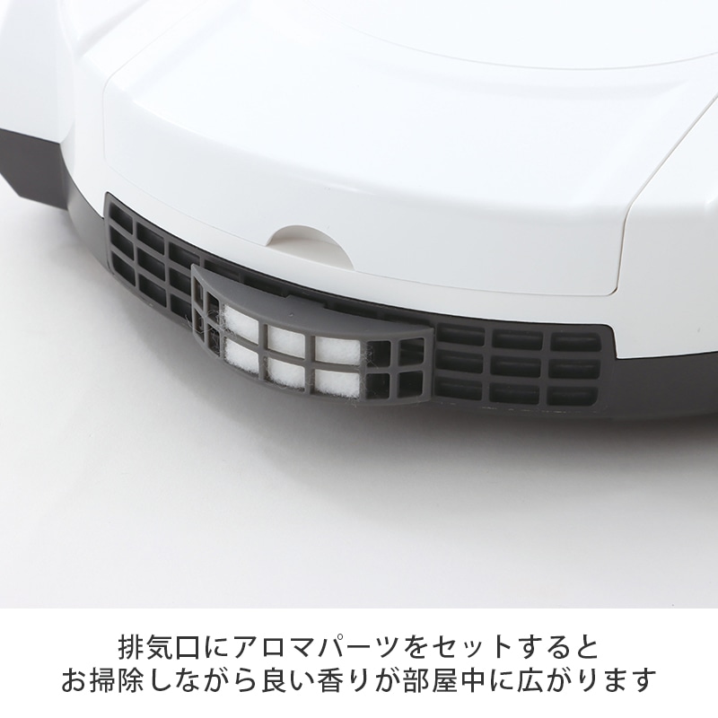 お掃除ロボット SA012WH｜テレビショッピング・通販のダイレクトテレ