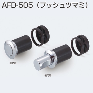 AFD-505「アトムダイレクトショップ」