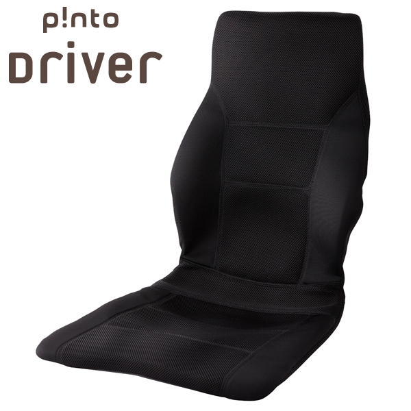 ピントドライバー ブラック(PINTO DRIVER BLACK)P!NTO 正しい姿勢の