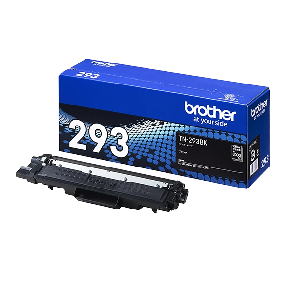 TN-293BK(消耗品・オプション)｜ブラザーダイレクトクラブ【公式通販】