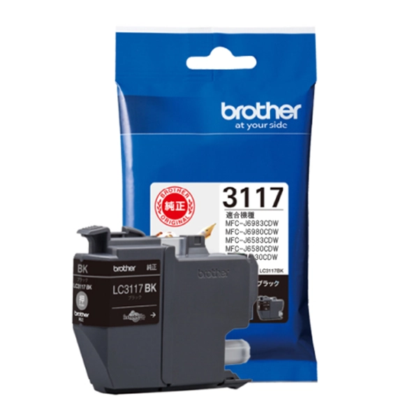 LC3117BK(消耗品・オプション)｜ブラザーダイレクトクラブ【公式通販】