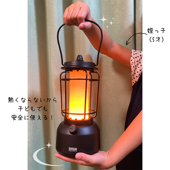 つまみ一つで明るさ自在。レトロな佇まいの癒しLEDランタン ikinuki