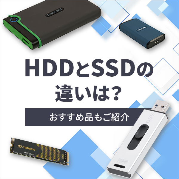 メモリ ｜通販ならサンワダイレクト