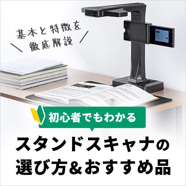 日立 Wooo L40-A5 対応テレビスタンド一覧