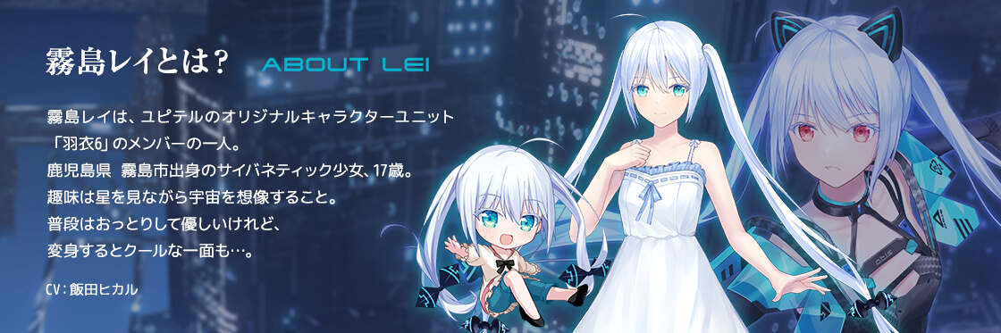 Lei06 霧島レイ レーザー＆レーダー探知機 | Yupiteruダイレクト