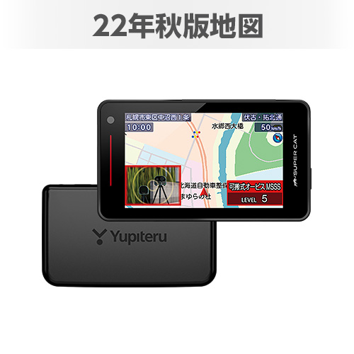 2023年最新モデル】LS2100 レーザー&レーダー探知機 | Yupiteru