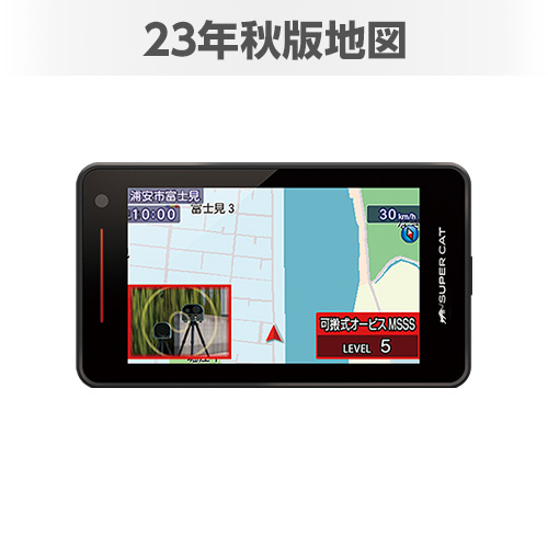 2023年秋版地図搭載モデル】A1200L レーザー&レーダー探知機