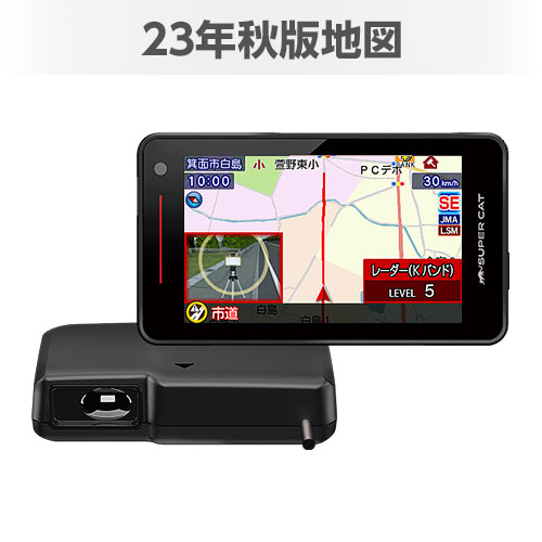 セパレートタイプ レーザー＆レーダー探知機 | Yupiteruダイレクト