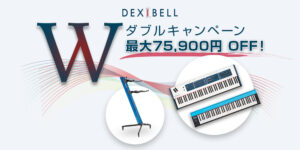 Tower 1300/02 - Dirigent | ディリゲント