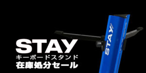 Slim 1100/02 CV - Dirigent | ディリゲント