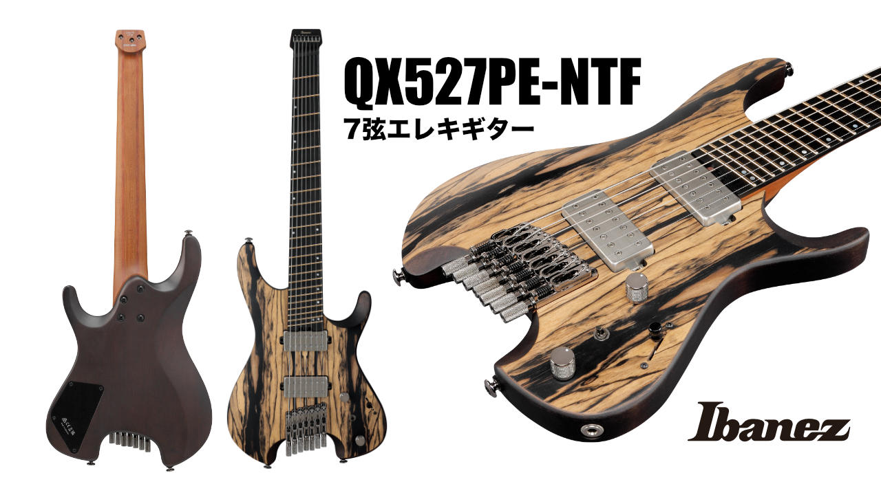 Ibanezから ヘッドレス 7弦ギターQX527PE-NTFが発売！