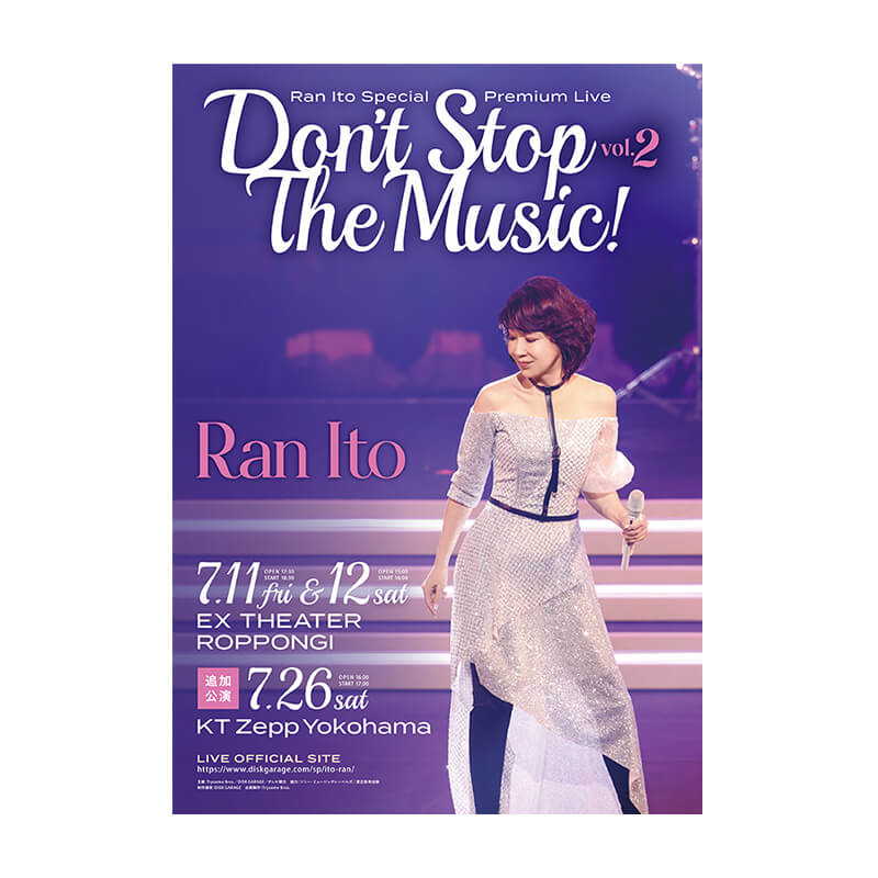 伊藤 蘭 Special Premium Live ～Don't Stop The Music! ～ vol.2