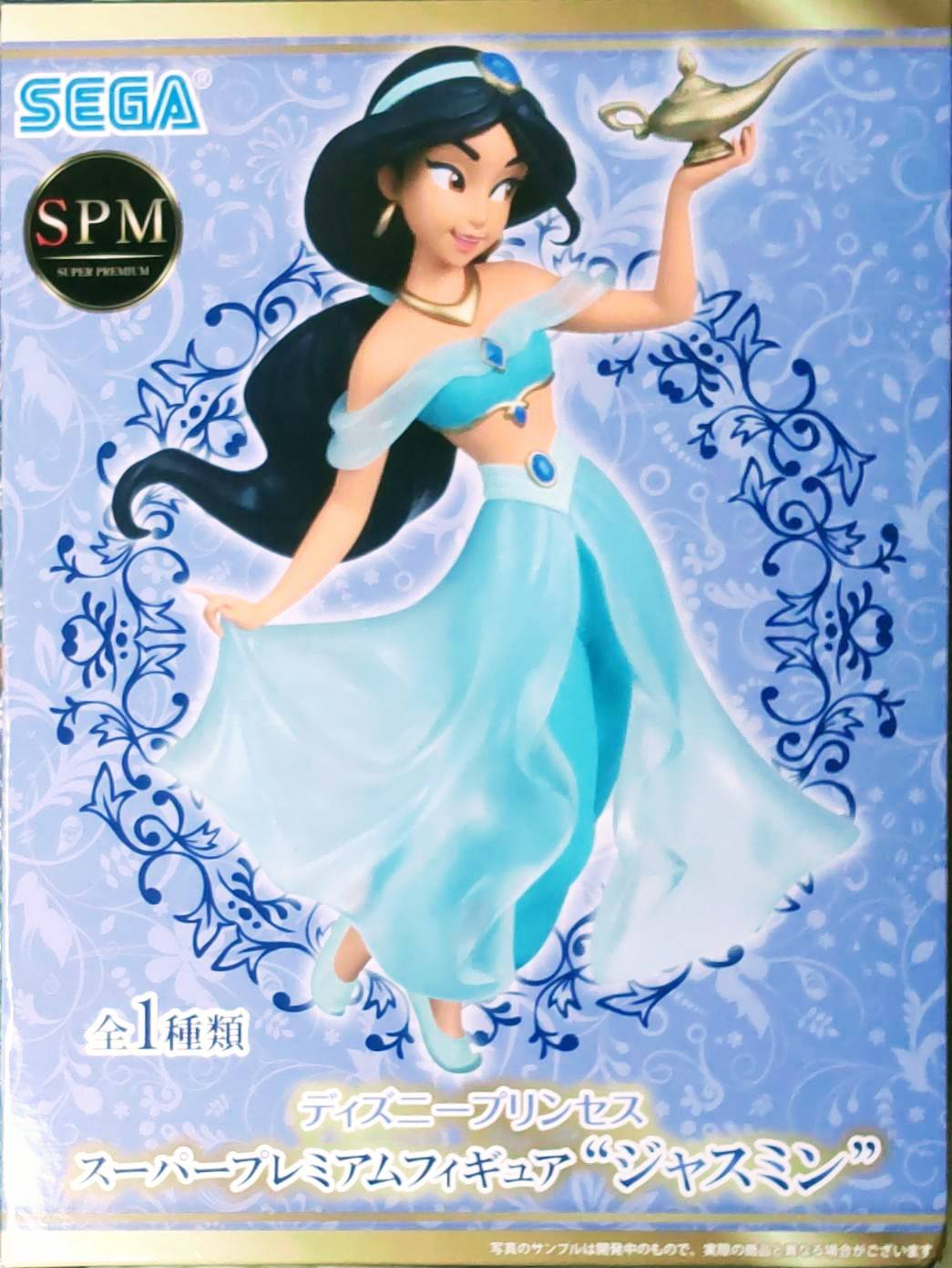 ジャスミン | ディズニーフィギュアコレクション