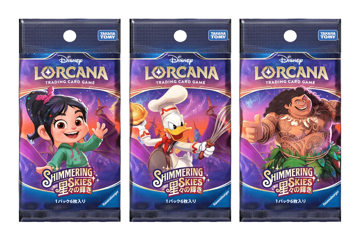 第5弾【星々の輝き】トップレア・当たりカード・価格相場まとめ