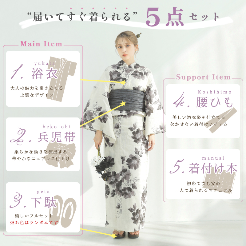 幻想菊重ね | Dita（ディータ）オフィシャルストア