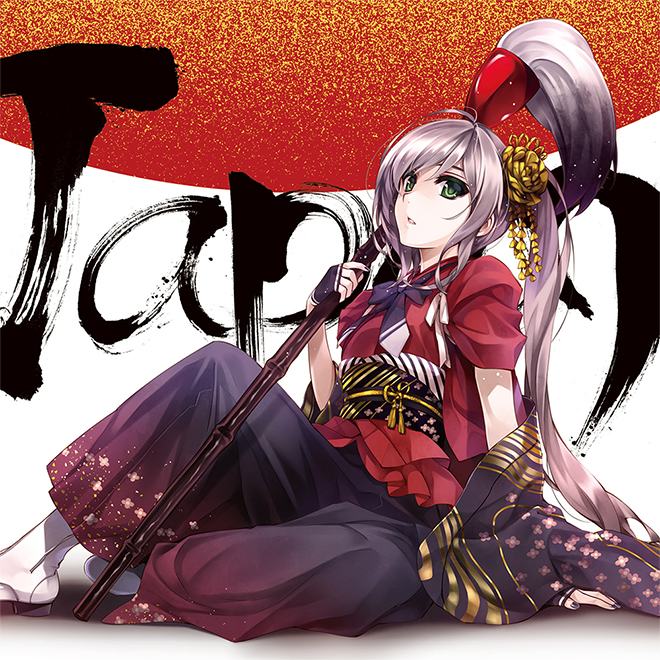 Diverse System | JAPAN