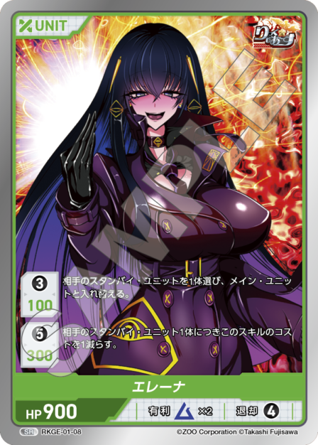 りっく☆じあ～す Vol.1 ブースターボックス | カードギャラリー