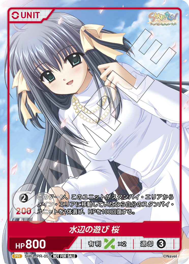 2024年度10月度】トレカショップ「DIVINE CROSS」PRカード配布の