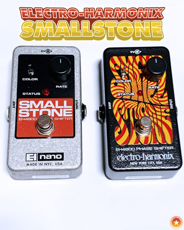 エレハモ スモール・ストーン徹底解説｜名機フェイザーの音作り・魅力