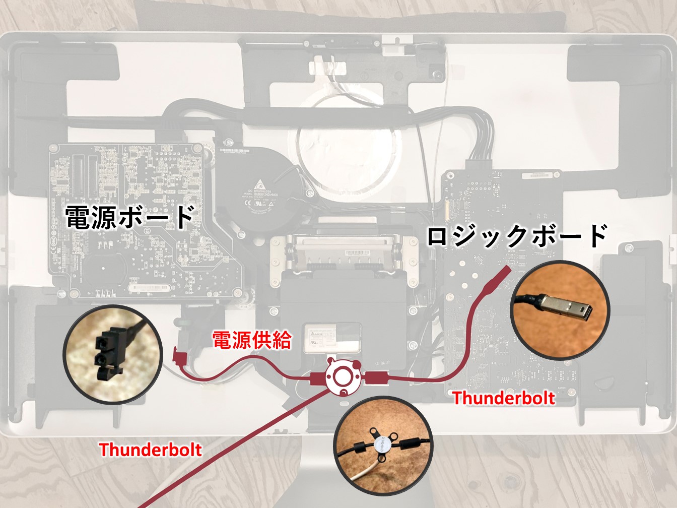 Apple Thunderbolt Display は自分で直せる | DIY+