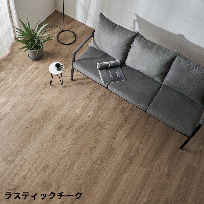 サンプル 】無料 フロアタイル シート 木目調 置くだけ 吸着 貼って