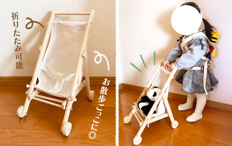 3COINS新作】〝木製ドールバギー〟は優しい色合い＆しっかりした作りが