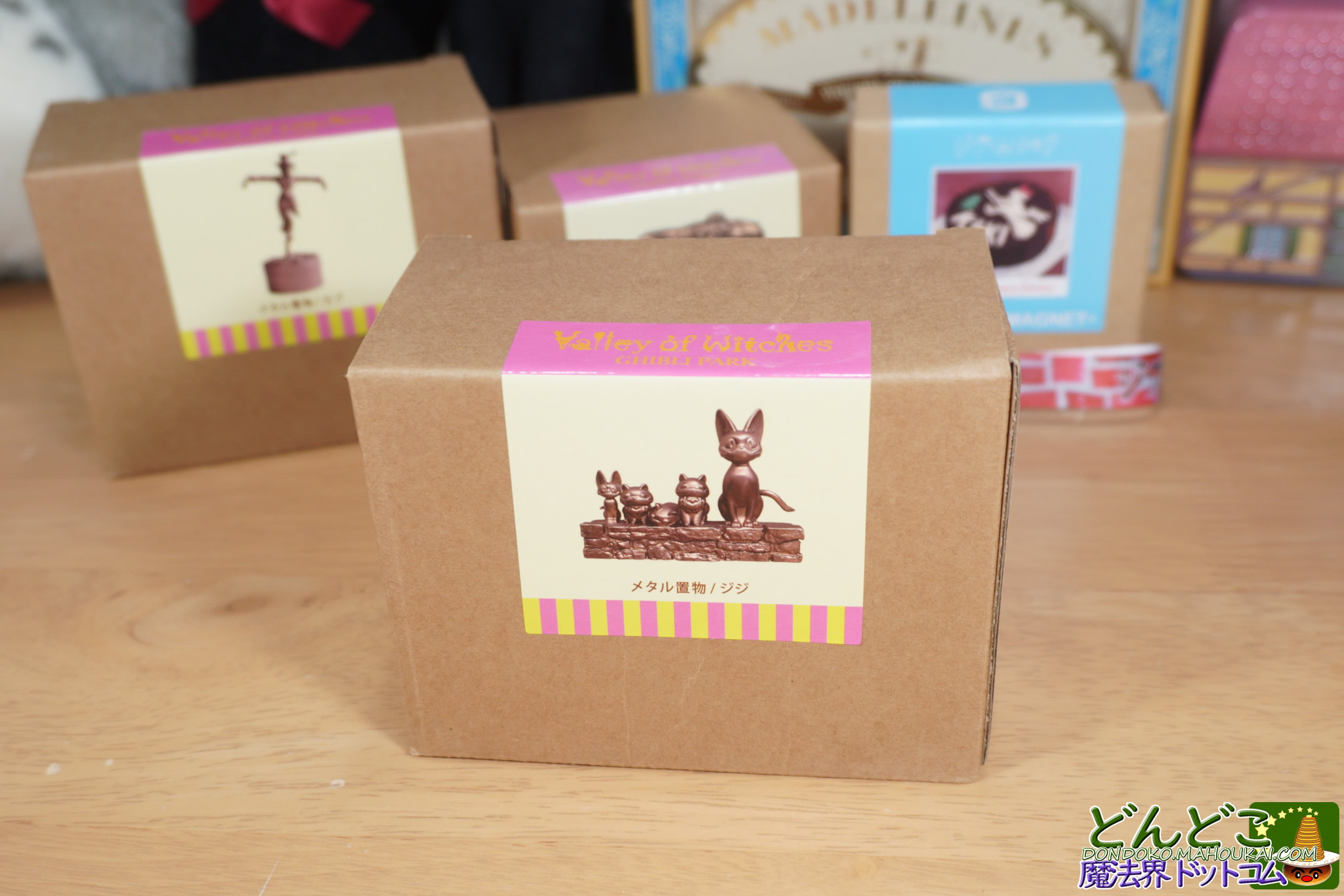 ジジと子猫たち（魔女の宅急便）メタル置物｜魔女の谷 ジブリパーク