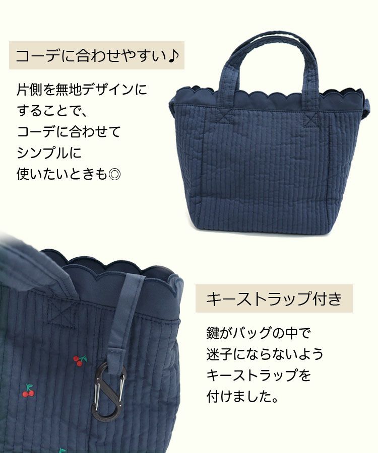 スカラップティトート[C]