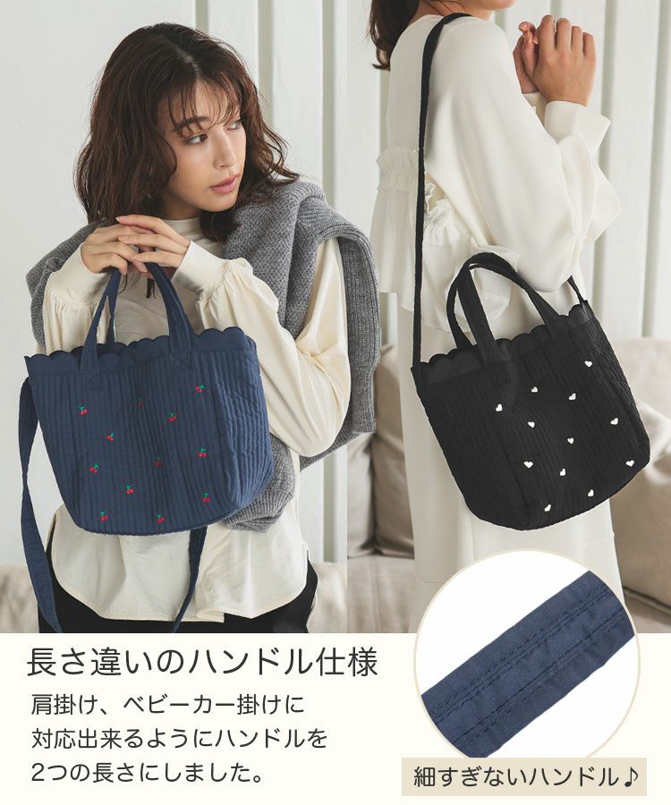 スカラップティトート[C]